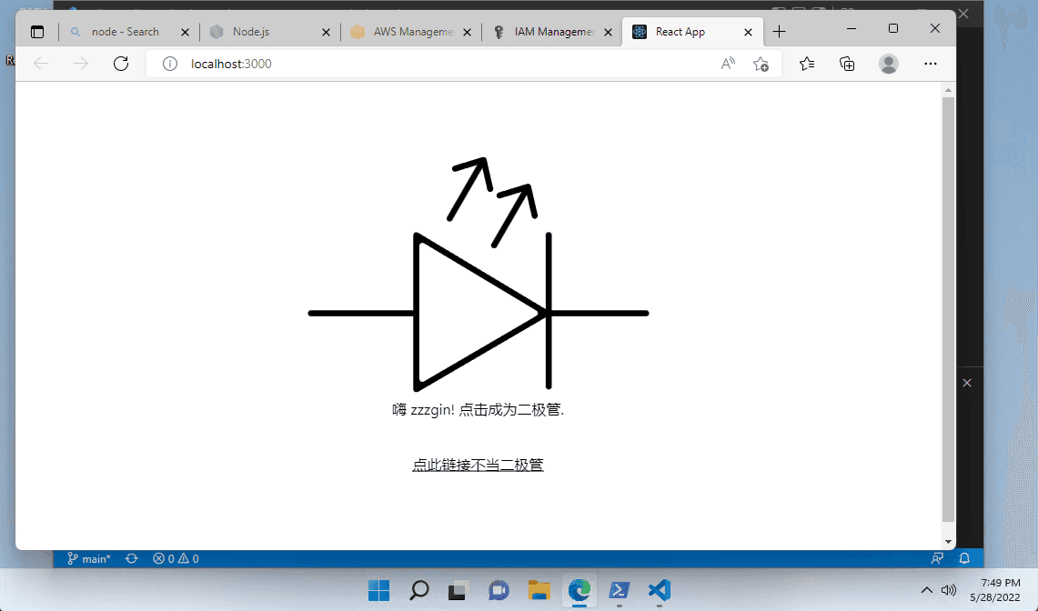 Diode App